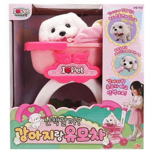 비앤씨 아이러브펫 강아지랑 유모차 아기 인형, 혼합색상, 1개, 510mm