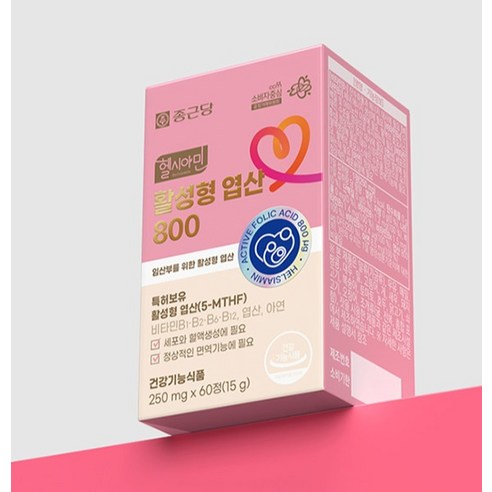 종근당 헬시아민 활성형 엽산 800 60정, 2개 맛있게 먹은 솔직 후기 - 상품 이미지 4