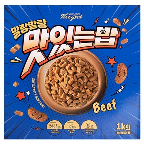 킵펫 전연령 강아지 말랑말랑 맛있는밥 소프트사료 솔직 후기 | 실제 사용자 리뷰 총정리 썸네일