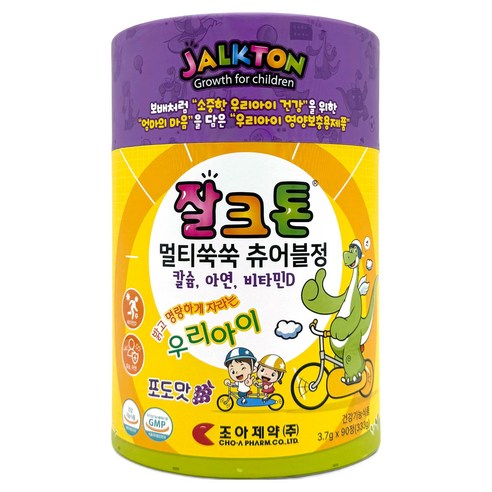 잘크톤 멀티쑥쑥 츄어블정 포도맛 90정, 1개 실사용 후기 | 효과 있을까? 썸네일