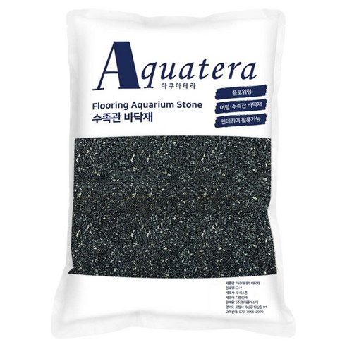 아쿠아테라 샤이니 수족관 바닥재 2~3mm 4kg, 1개, 블랙