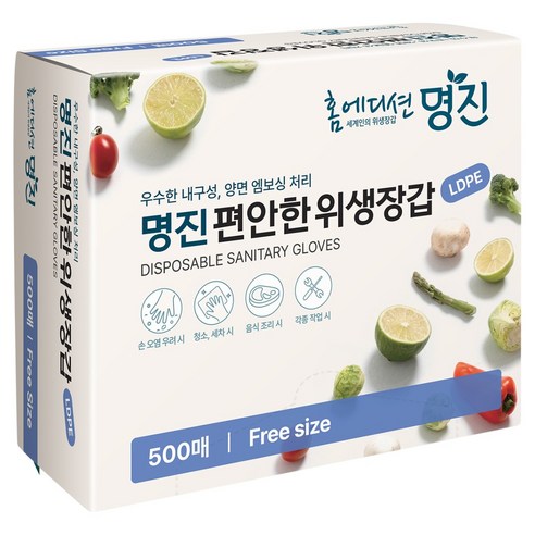 명진 편안한 위생장갑, 500개입, 1개