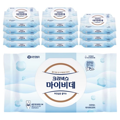 마이비데 퓨어 비데티슈 캡형 50매, 12개 솔직 후기 | 실사용자 리뷰 분석 - 상품 이미지 1