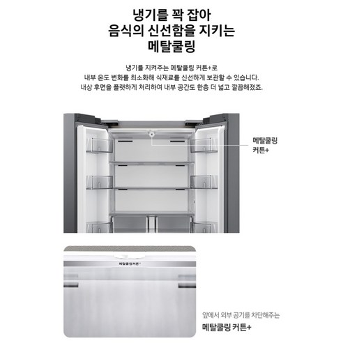 삼성전자 Bespoke AI 김치플러스 후기 분석 - 제품 전체 사선 뷰