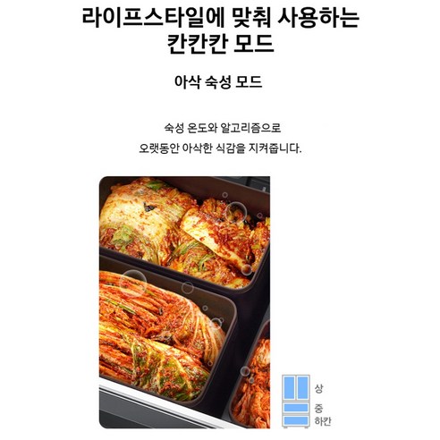 삼성전자 Bespoke AI 김치플러스 490L 후기 분석 - 김치통 구성