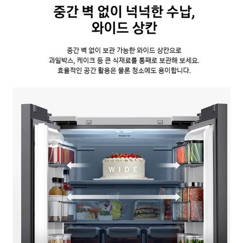 삼성전자 Bespoke AI 김치플러스 후기 분석 - 도어 힌지 및 마감 상세
