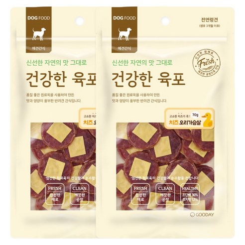 굿데이 강아지 건강한 육포 간식, 치즈 + 오리가슴살, 70g, 2개