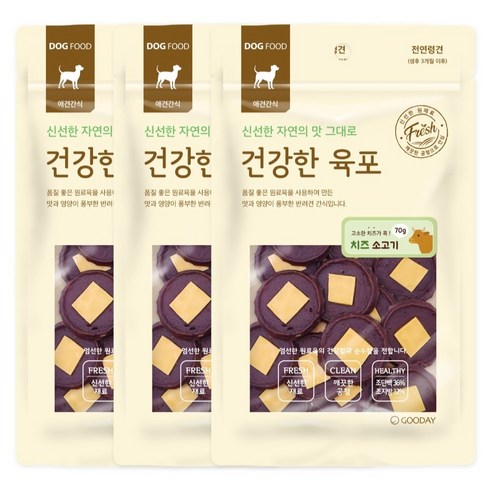 굿데이 강아지 건강한 육포 간식, 치즈 + 소고기, 70g, 3개