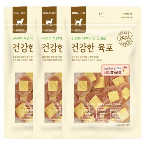 굿데이 강아지 건강한 육포 간식, 치즈 + 닭가슴살, 70g, 3개
