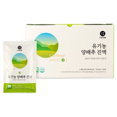 바로생활 유기농 양배추진액 20p, 1.8L, 1개