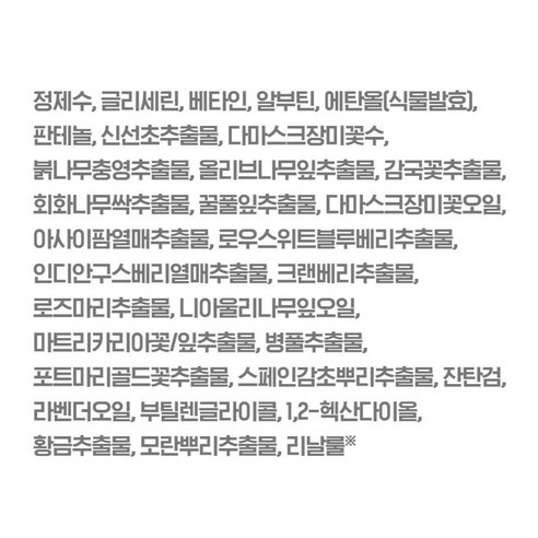 아이소이 브라이트닝 잡티 마스크팩 20ml 이미지 3