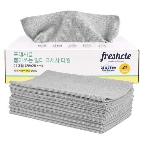 프레시클 뽑아쓰는 멀티 극세사 타월, 그레이, 1개