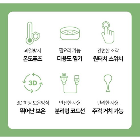 키친아트 미니 전기밥솥 2~3인용 이미지 4