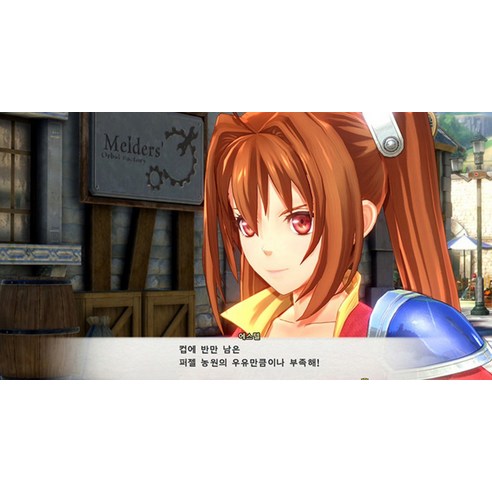PS5 게임 하늘의 궤적 한글 자막으로 떠나는 환상적인 모험