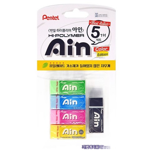 펜텔아인 펜텔 하이폴리머 지우개 5종 세트 ZEH05-G5, 옐로우, 그린, 핑크, 블루, 블랙, 1세트