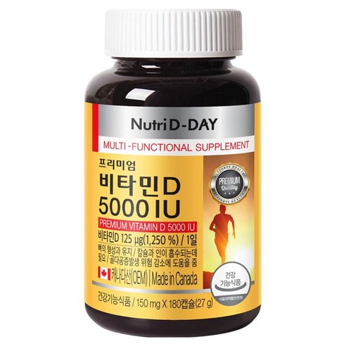 뉴트리디데이 프리미엄 비타민D 5000IU 27g 180정, 1개 솔직 후기 | 실사용자 리뷰 분석 - 상품 이미지 1