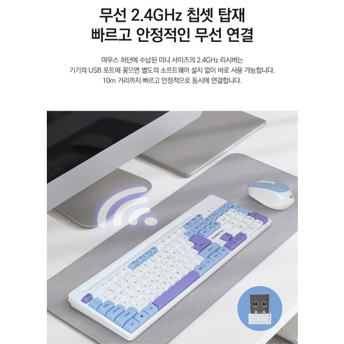 맥스틸 저소음 3색 키캡 풀배열 사무용 무선키보드 + 마우스 + 키스킨 세트 후기 분석 - 키보드 근접 디테일