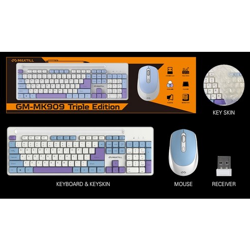 맥스틸 저소음 3색 키캡 풀배열 사무용 무선키보드 + 마우스 + 키스킨 세트 후기 분석 - 키보드 하단 미끄럼 방지