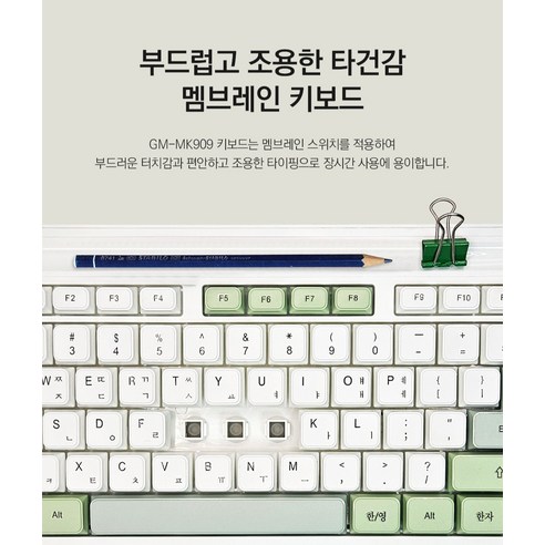 맥스틸 저소음 3색 키캡 풀배열 사무용 무선키보드 + 마우스 + 키스킨 세트 후기 분석 - 마우스 디자인 확인