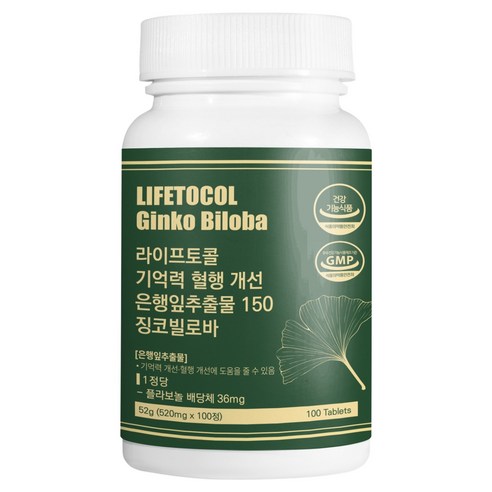 라이프토콜 기억력 혈행 개선 은행잎추출물 150 징코빌로바, 1개, 100정 1개, 100정
