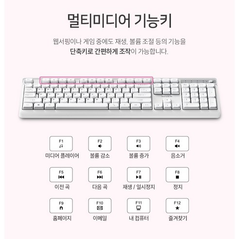 아이리버 항균처리 오피스 기어 생활방수 키스킨 저소음 무선키보드 + 무소음 마우스 세트 이미지 4