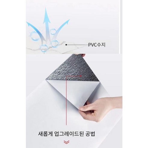 쉽고 빠르게 공간에 감성을 더하는 대리석 무늬 데코 타일