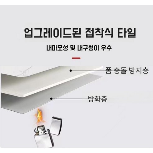 쉽고 빠르게 공간에 감성을 더하는 대리석 무늬 데코 타일