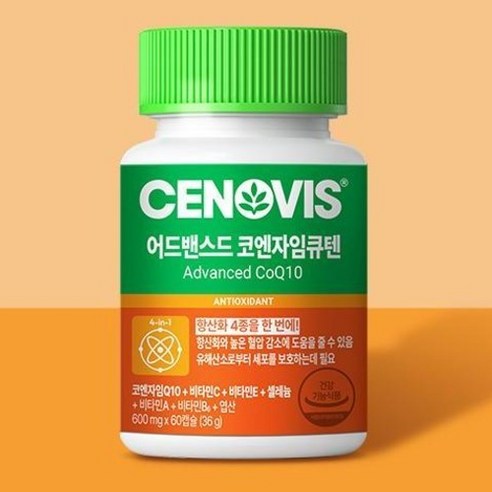 세노비스 어드밴스드 코엔자임 큐텐 36g 60정, 1개 맛있게 먹은 솔직 후기 - 상품 이미지 4