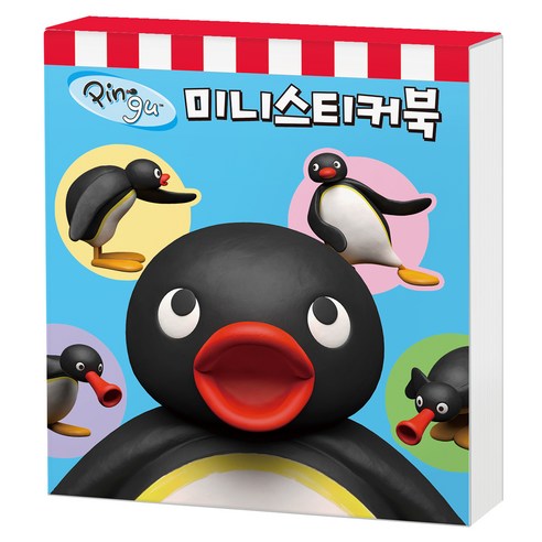 핑구 미니스티커북, 아이누리