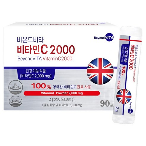 비욘드비타 비타민C 2000 영국산 90p, 1개, 180g