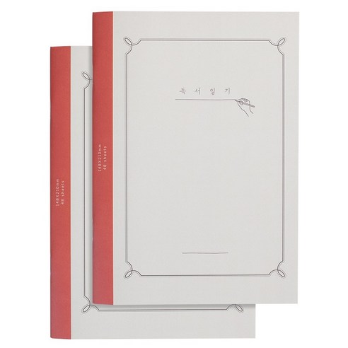이널 독서일기, 2개, 혼합색상