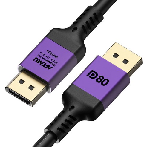 아트뮤 VESA 인증 DP to DP 2.1 DP80 16K DisplayPort 케이블 메탈퍼플, 1개, 2m
