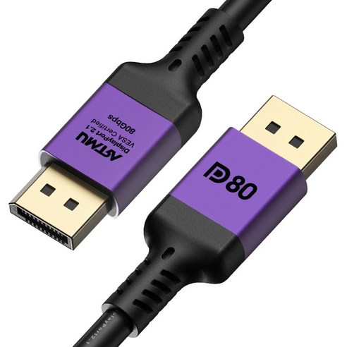 아트뮤 VESA 인증 DP to DP 2.1 DP80 16K DisplayPort 케이블 메탈퍼플, 1개, 1m