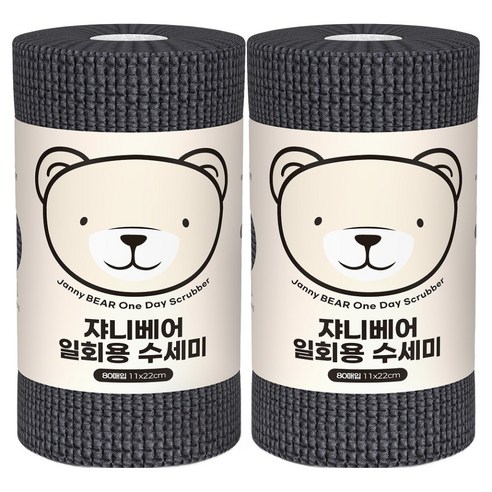 쟈니베어 프리미엄 일회용 수세미 실사용 후기 | 효과 있을까? 썸네일