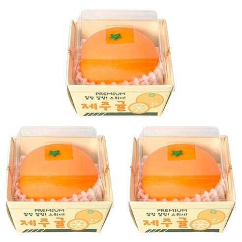 조선문방구 과일 말랑이 귤, 3개