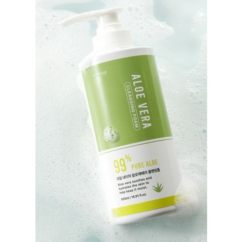 코스메이트 리얼 네이처 알로에베라 클렌징폼 이미지 2