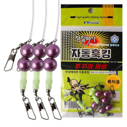 ETfishing 챔질박사 쭈꾸미&갑오징어 낚시채비 스냅 핀도래 자동 훅킹 퍼플, 3개입, 1개