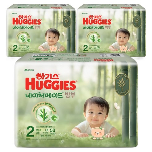 하기스 네이처메이드밤부 밴드형 기저귀 소형 남여공용 3팩, 2단계, 174매