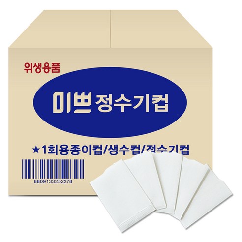 미쁘 정수기 생수컵, 1개, 4000개입