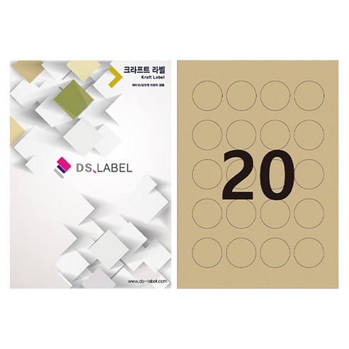 디에스라벨 크라프트 레이저잉크젯 원형 4 x 5 DK1020, 20칸, 50개