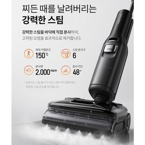 로보락 무선 청소기 F25 Ultra