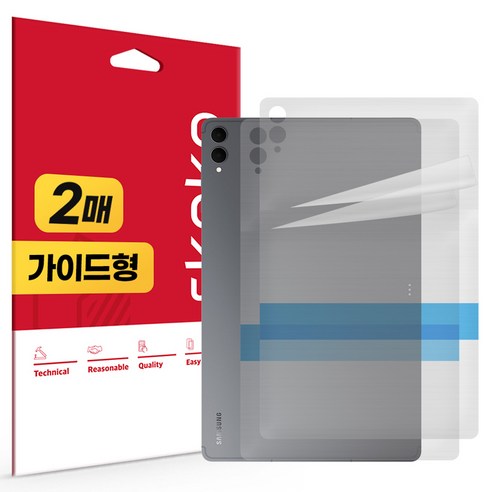 스코코 울트라 무광 후면 외부보호필름, 혼합색상, 1개
