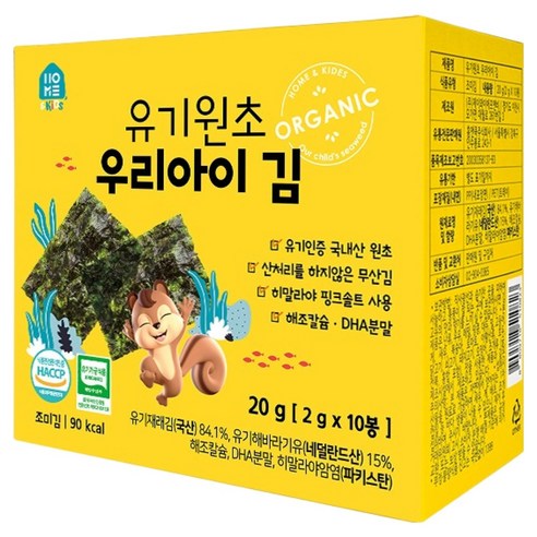 홈앤키즈 유기원초 우리아이 김, 조미김, 2g, 10개