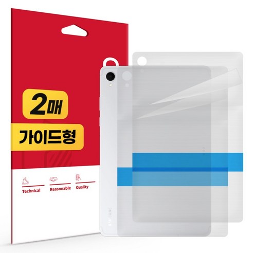 스코코 무광 후면 외부보호필름, 단품, 2개