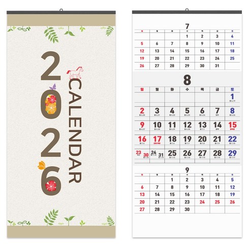 세우세 2026년 3단 벽걸이 달력 캘린더, 혼합색상, 2개