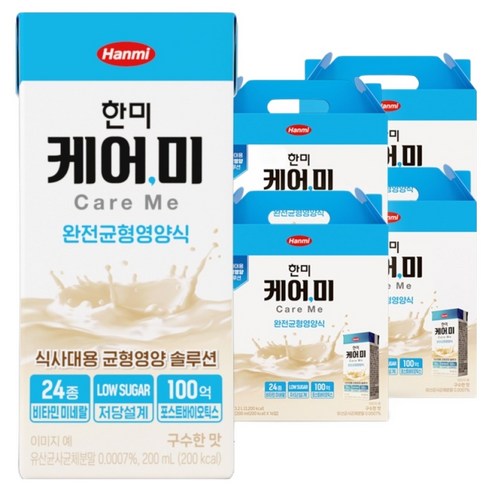 한미사이언스 케어미 완전균형영양식 200ml, 64개 솔직 후기 | 실사용자 리뷰 분석 썸네일