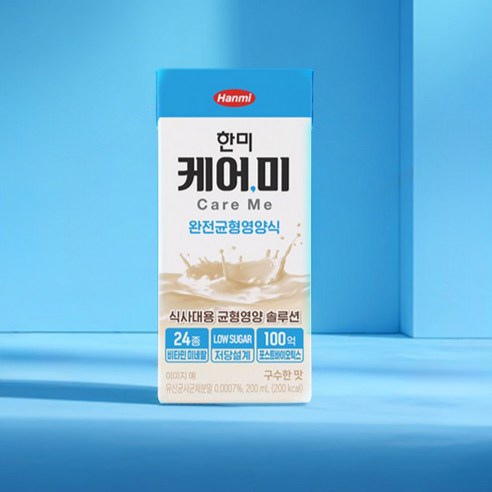 한미사이언스 케어미 완전균형영양식 200ml, 16개 솔직 후기 | 실사용자 리뷰 분석 - 상품 이미지 3