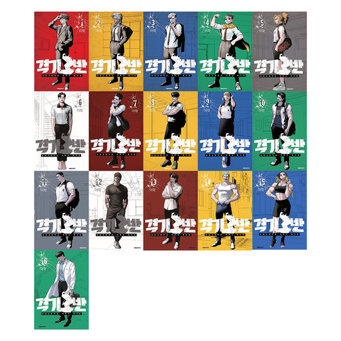 격기3반 1~16권 전 16권, 이학, 대원씨아이(만화)