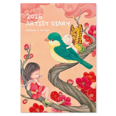 아르디움 2026 아티스트 다이어리, 채복기2, 1개