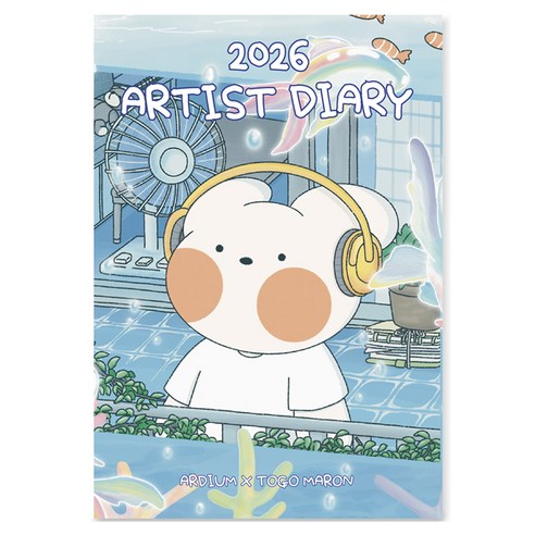 아르디움 2026 아티스트 다이어리, 토고마론1, 1개